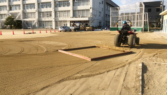 表面の不陸整正