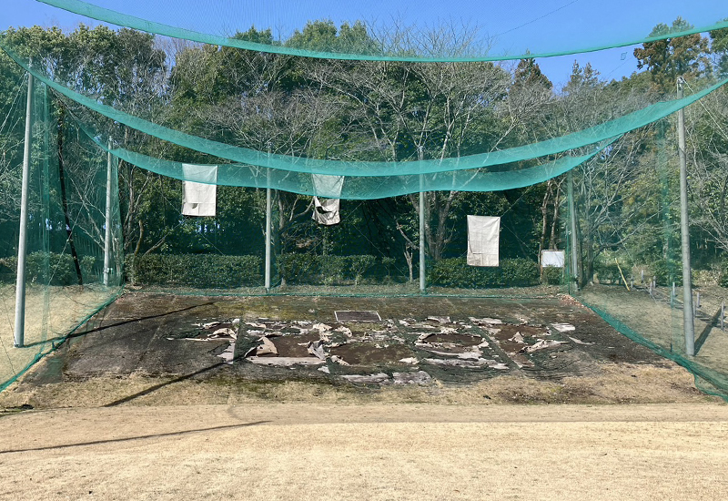 着工前