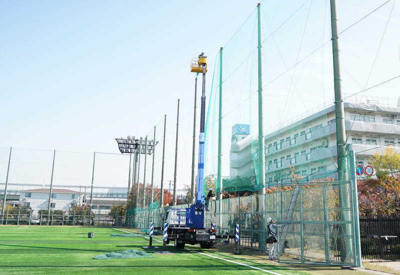 新しいネットの設置