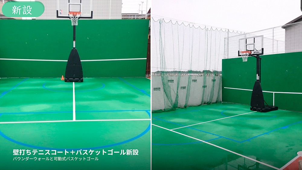個人邸テニスコート